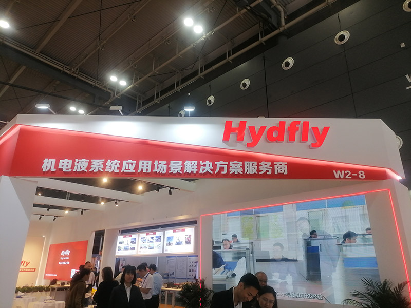 第三屆長(zhǎng)沙國(guó)際工程機(jī)械展覽會(huì)